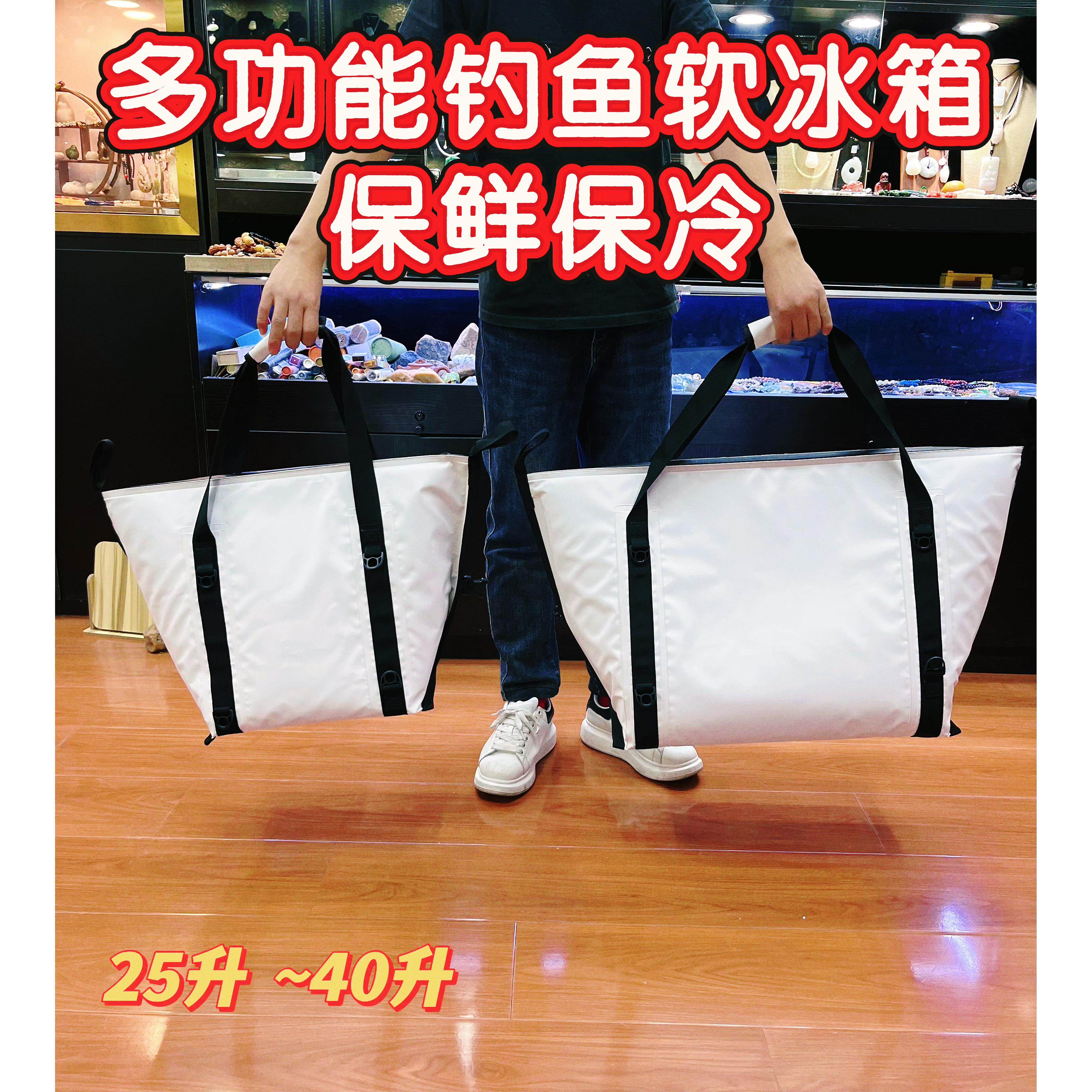 海钓矶钓手提保温袋软体保冷包双肩揹包防水海钓包冰包25L 40L