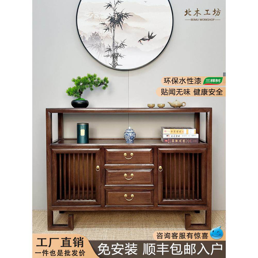 老榆木新中式实木餐边柜家庭靠墙展示柜子简约现代茶室玄关柜新款