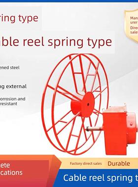 弹簧式电缆卷筒起重机行车龙门吊JTD系列盘线器卷线盘自动收线器