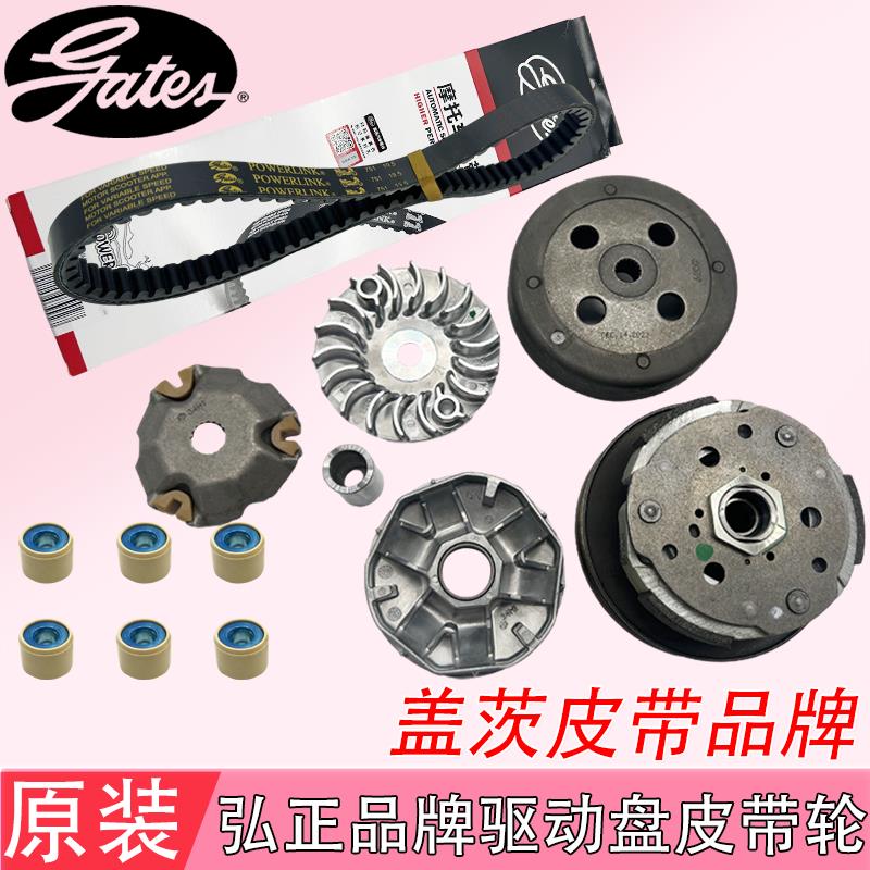 适用轻骑铃木优驿优友UE125 UY125 UU125T-2传动皮带轮驱动盘原厂