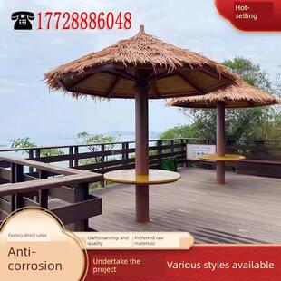 田园沙滩遮阳伞户外圆顶蘑菇茅草凉亭庭院别墅花园防腐木实木景观