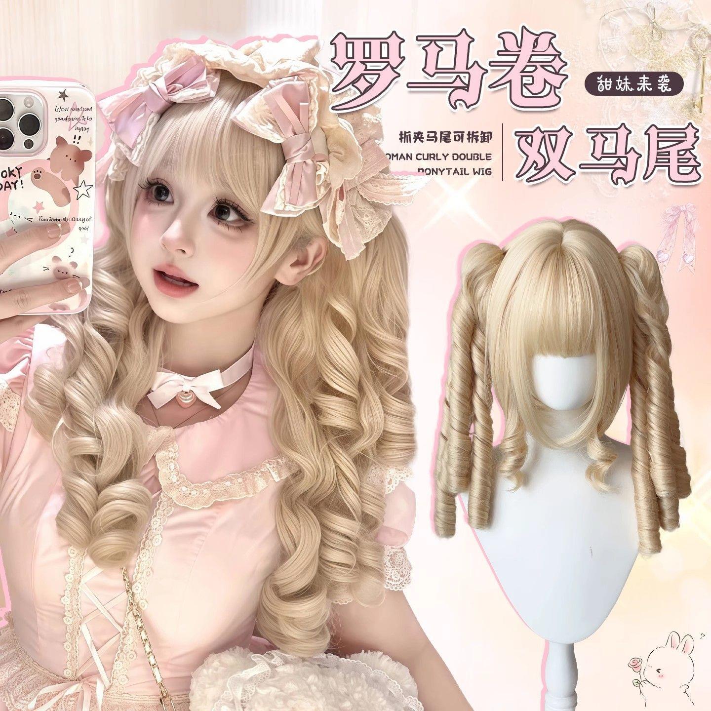 假发女长发Lolita白金色少萝doll感抓夹拆卸双马尾罗马卷萝莉头套图片