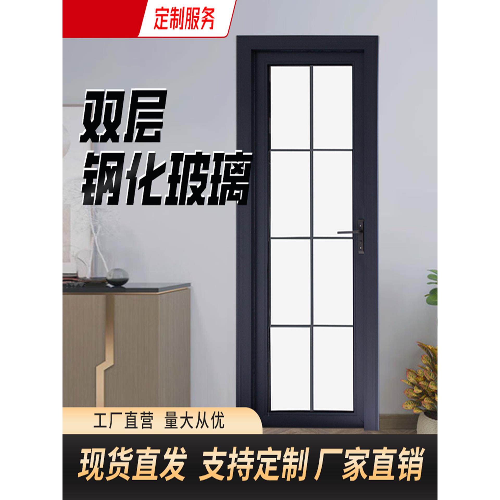 厕所门单双包边铝合金厕所浴室双钢化玻璃门洗手间厨房卫生间门