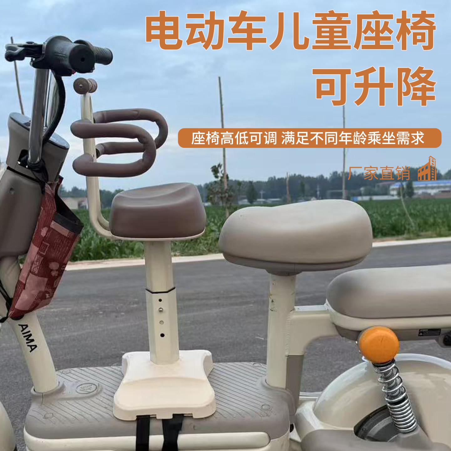 电动车儿童座椅前置宝宝安全座椅电动车婴儿座椅电动车儿前置童座