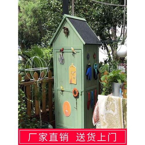 户外储物柜庭院活动室花园工具箱储物柜防水防晒室外阳台储物柜