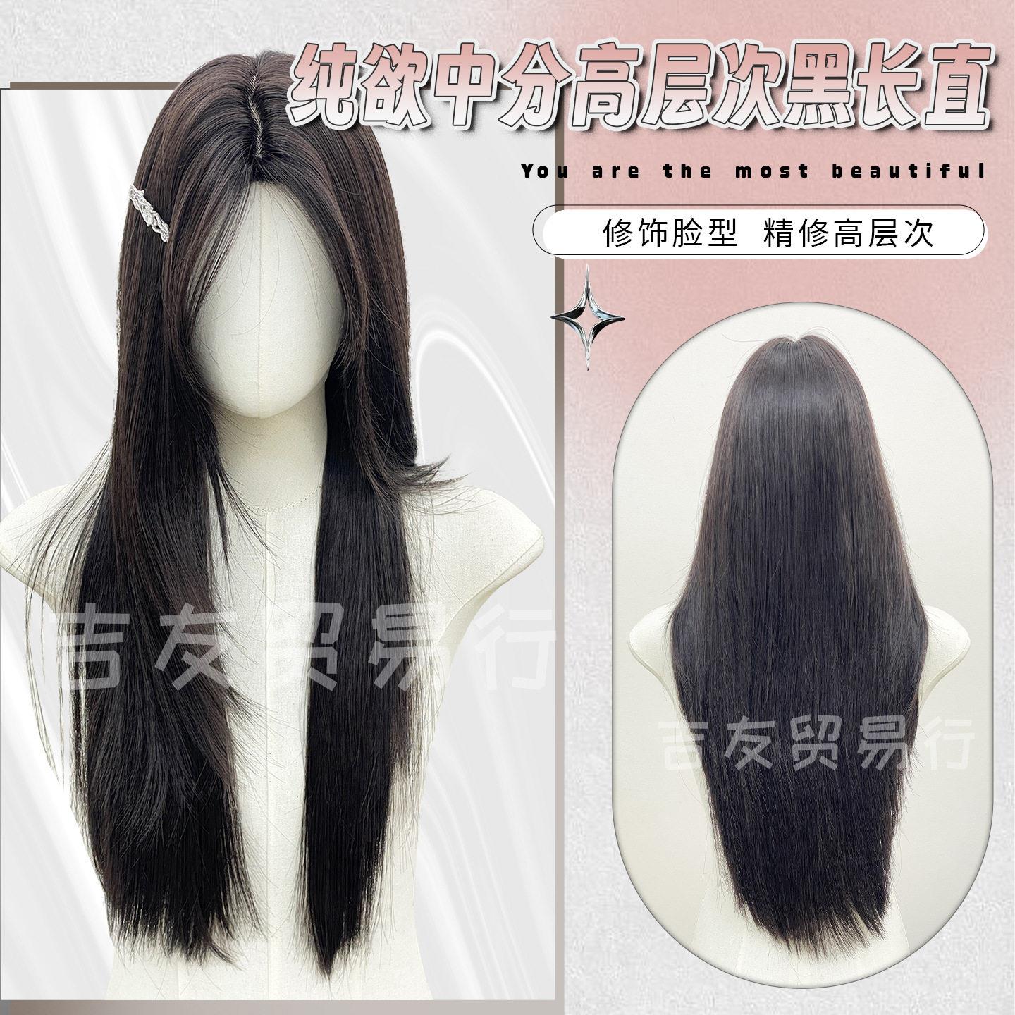 吉友贸易行假发纯欲自然日常黑长直jk甜美减龄修颜lolita女全头套