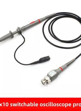 汉泰示波器探头Pp90/Pp150/Pp200衰减1X10X探头笔