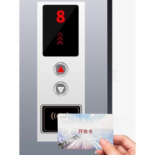 迷你电梯外置刷卡机Ic电梯控制系统Id外部呼叫控制器Nfc非分层迷