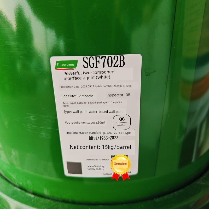 三棵树优易施强力型双组分界面剂木板瓷砖面防脱墙面加固拉毛剂