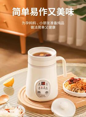 家用迷你陶瓷电炖盅养生炖杯多功能煮粥热牛奶补品电炖锅1-2人