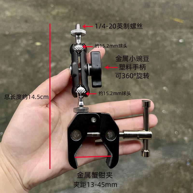 双头夹铝合金属蟹夹骑行车把1/4运动相机支架自行车手电筒夹便携