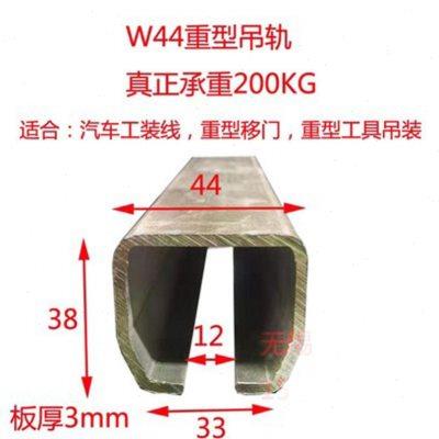 重型工业移门滑轮滑轨 W65吊滑车焊接平衡器吊轨500KG悬臂吊推拉