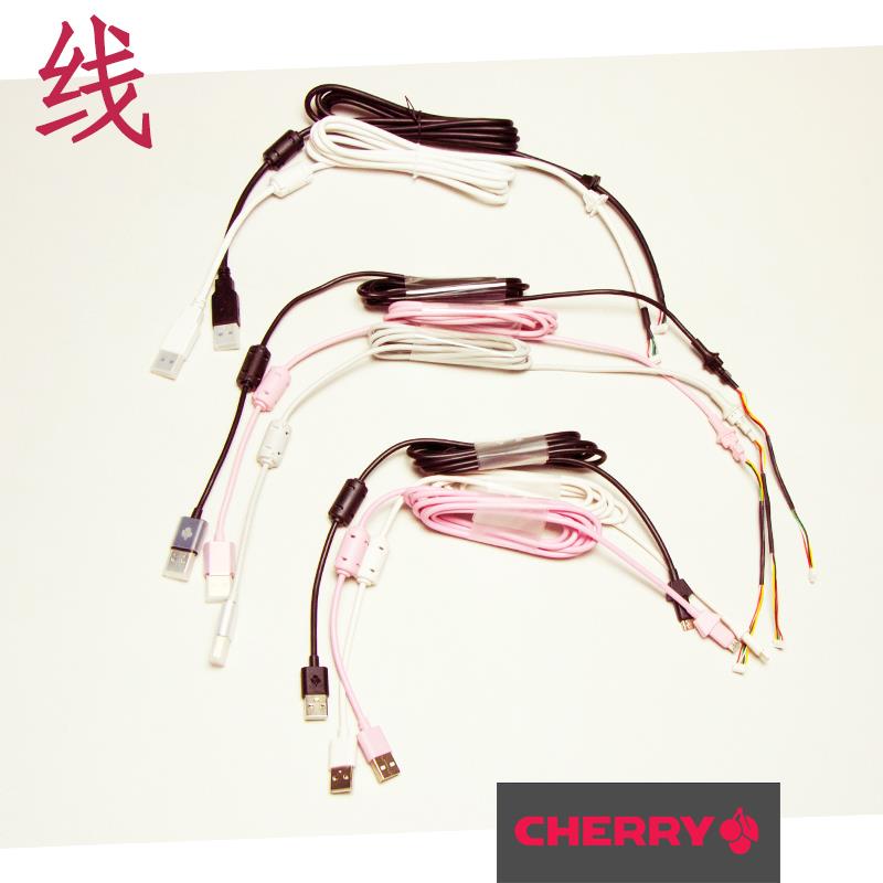 线材数据线CHERRY樱桃机械键盘原装配件MX8.0/3.0S/2.0S/1.0/9.0