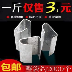 出厂价1608塑钢打包扣PET带专用打包扣防滑锯齿硬质塑钢扣 包邮