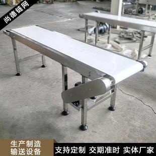 皮带输送机小型裙边皮带爬坡机工业流水线pvc快递分拣传动提升机