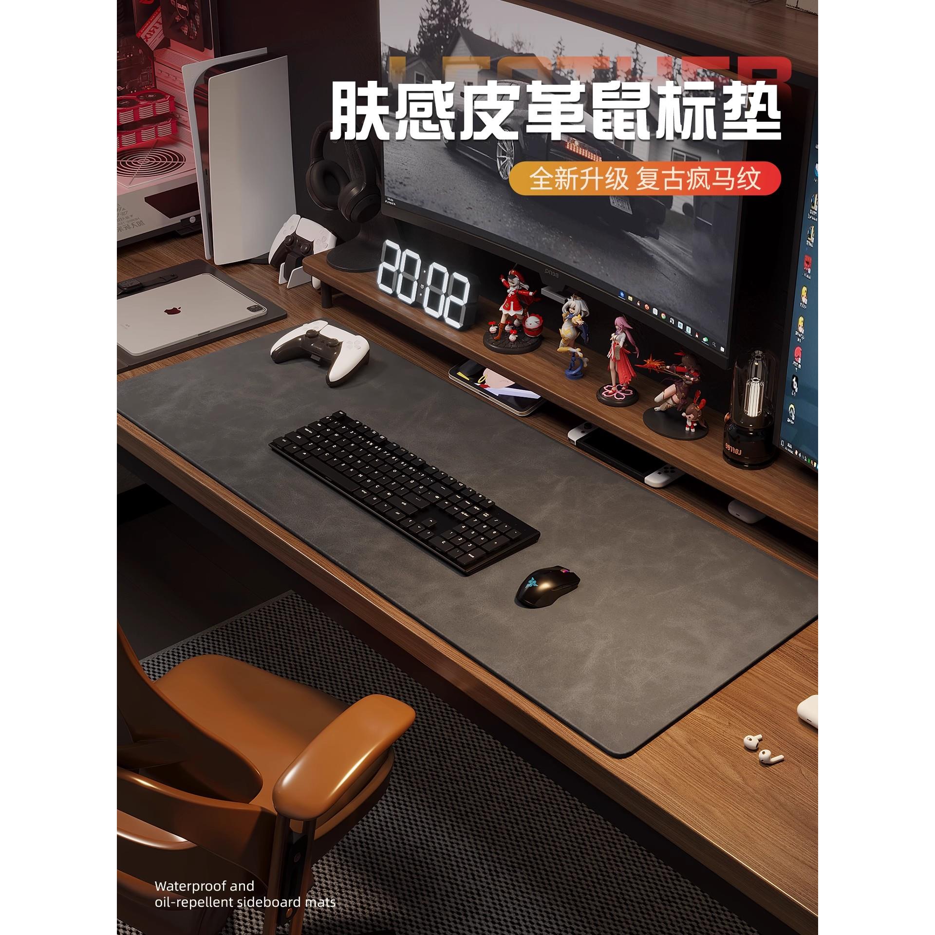 德国皮革鼠标垫超大号电脑桌垫办公桌面滑鼠垫键盘垫子电竞游戏垫
