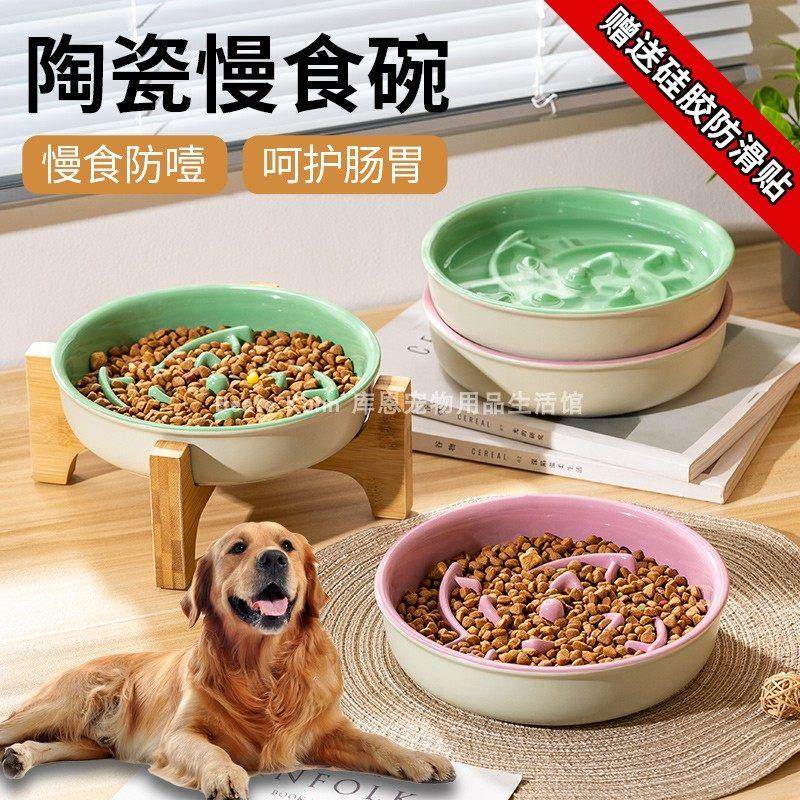 新品狗慢食碗陶瓷狗碗中大型犬狗饭盆加厚缓食碗防噎防滑宠物食具,宠物/宠物食品及用品,猫狗碗/慢食碗,淘宝优惠券,粉丝福利购,淘宝优惠卷