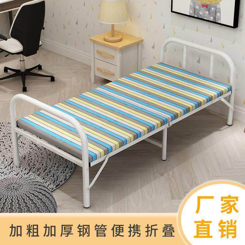 单人床折叠床家用办公室午休床简易床硬板床便携陪护床出租屋铁床
