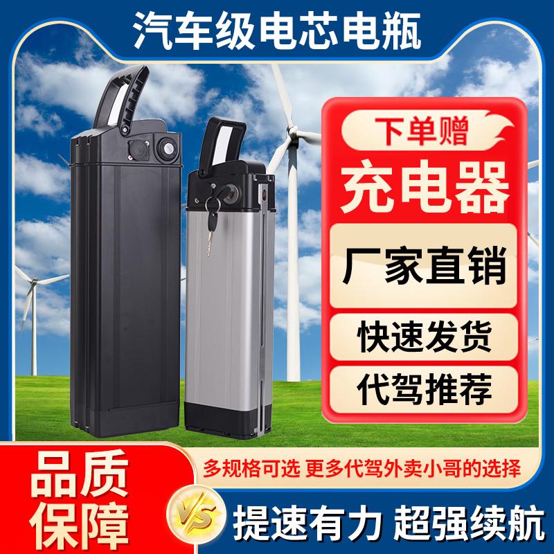 合适亿通五羊折叠代驾电动车电池48v锂电池大容量36v电动车电瓶