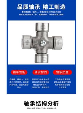 纸厂钢厂万向节十字轴承SWC100 150 180 200 225 250 285 315 350