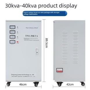 100 120Kw 稳压380V三相大功率稳压电源9