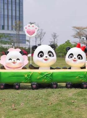 户外卡通熊猫竹子坐凳公园小区座椅玻璃钢动物雕塑幼儿园装饰摆件