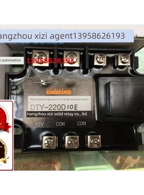 杭州西子Dty-220D10E全隔离单相交流稳压模块0-5V