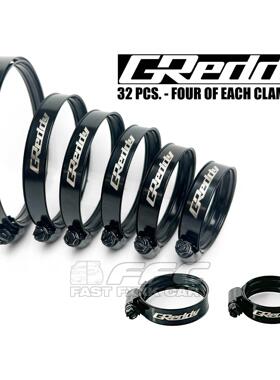 GReddy卡箍 GReddy抱箍 改装水管抱箍 涡轮进气管卡箍 汽车通用