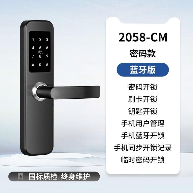 卡多利亚卧室木门指纹锁室内家用刷卡智能门锁民宿办公室密码锁