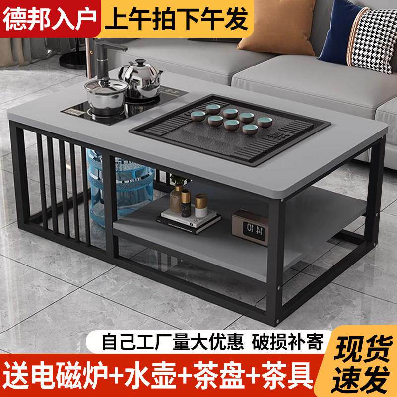 茶几客厅家用小户型办公室全自动茶台简易功夫茶桌泡茶套装一体式