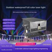 30W户外防水全彩激光灯光景区地标屋顶舞台排水山打字动画激光灯