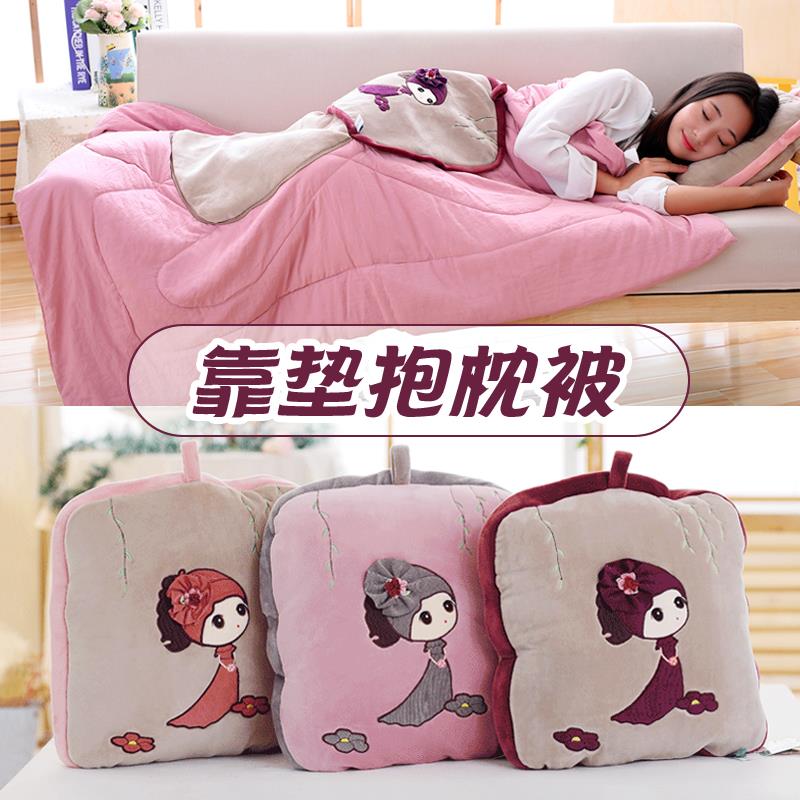 抱枕被子两用车载高档冬季女生睡觉靠枕头汽车用可拆夏凉被二合一