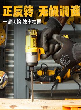 得伟DCF815无刷式充电式电动螺丝刀12V锂电冲击起子机电动螺丝批