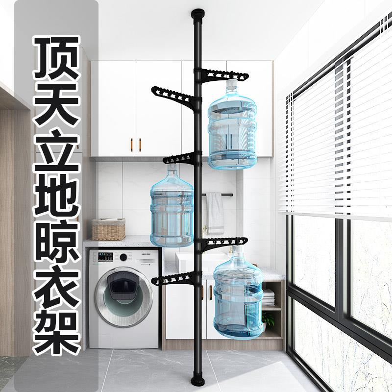 顶天立地置衣架卧室落地晒衣架加粗加厚凉衣架阳台家用隐形晾衣架