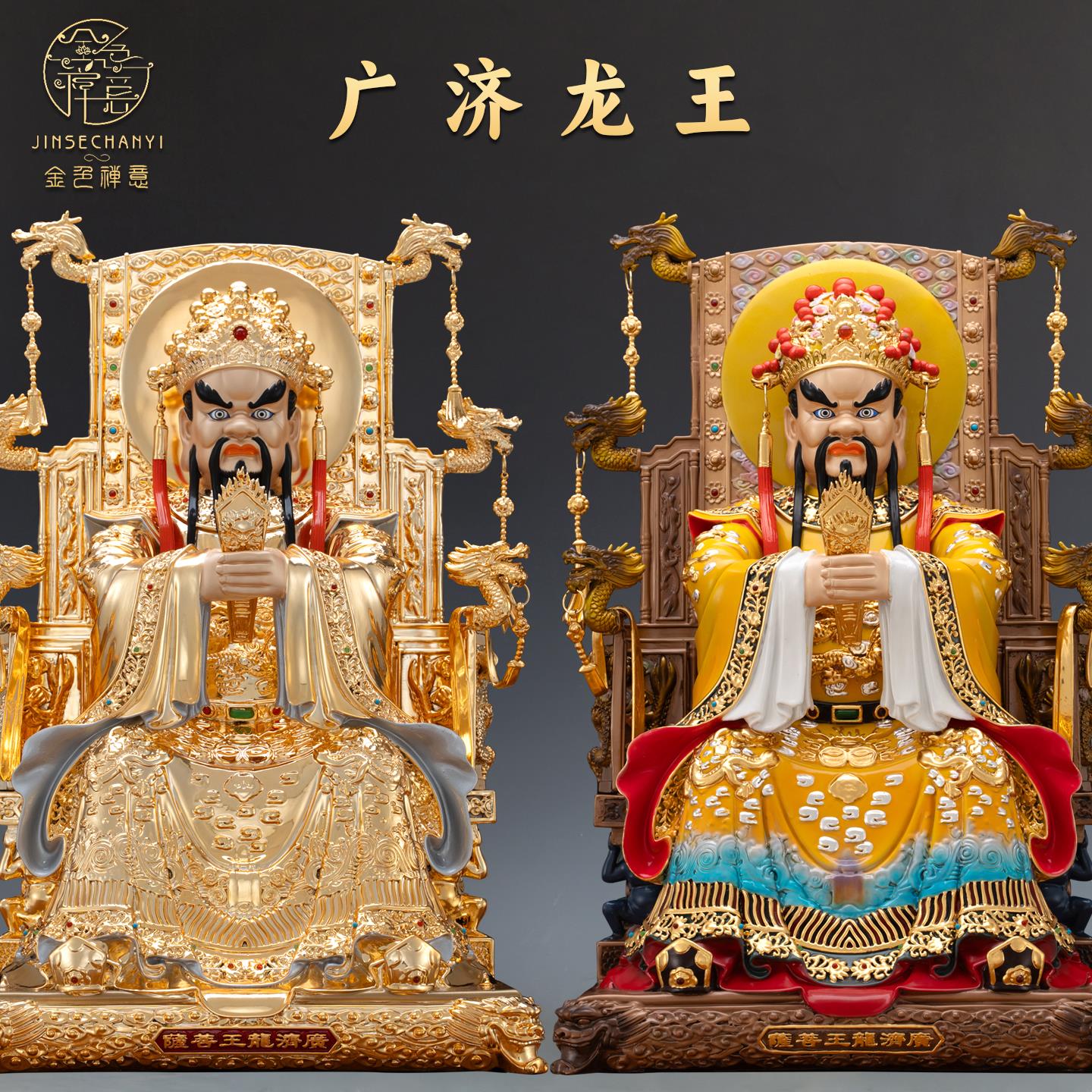 精描鎏金五爷佛像纯铜龙五爷神像财神像家用广济龙王菩萨铜像摆件