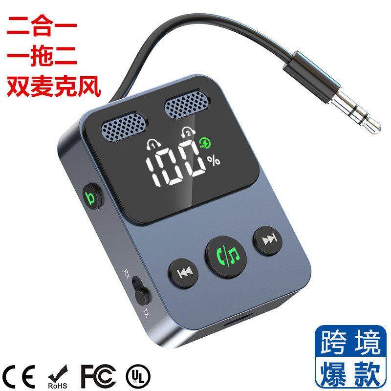 二合一5.3蓝牙配接器一拖二音频接收发射双麦重低音车载蓝牙免提,影音电器,蓝牙耳机,淘宝优惠券,粉丝福利购,淘宝优惠卷