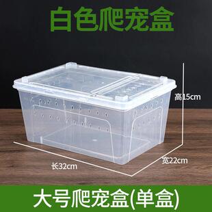 爬宠九龙虫饲养盒孵化箱乌龟缸冬眠防风保温爬宠窝塑料饲养箱