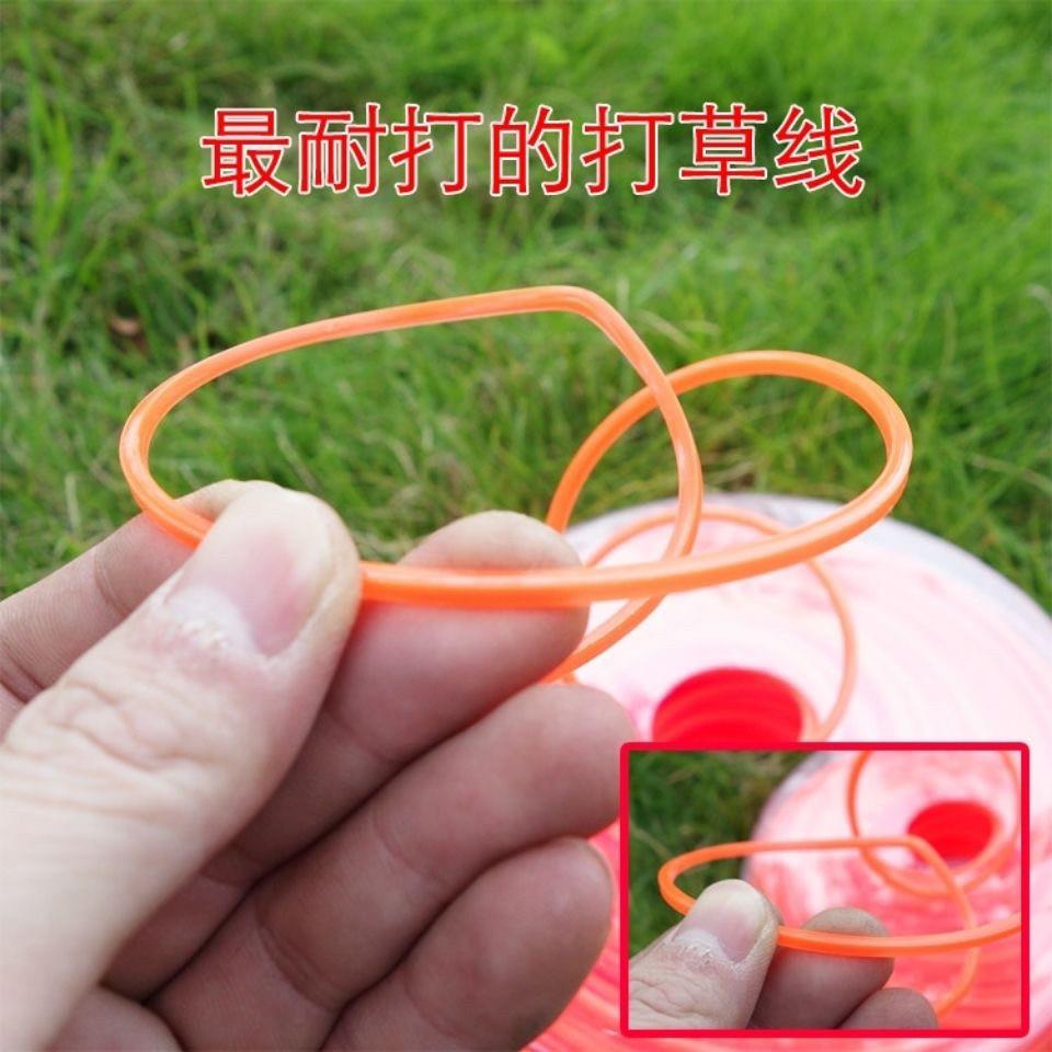 《超耐打》割草机SP尼龙绳进口耐磨打草绳割草机打草发圈子耐用