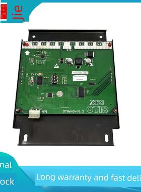 西子Si/杭萧轿车显示板Stn640 -V1.2.0/Lmbs640 V1.2.0现货