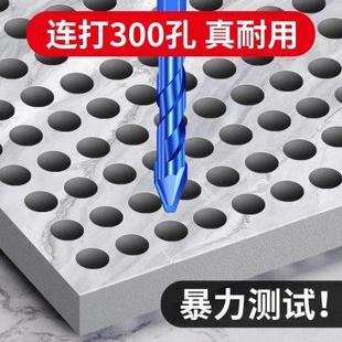 德国精工超硬歪头偏心钻头全磁瓷砖打孔钻头混凝土陶瓷水泥三角钻