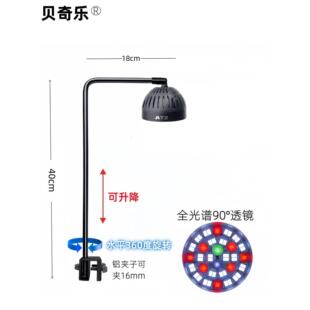 鱼缸枝形吊灯头流槽原生槽水藻灯绿色苔藓全光谱龙门架特殊螺旋聚