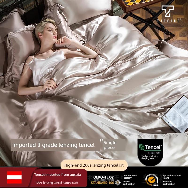 高端200支兰精天丝床单，合身床单，单件套装，奢华，优雅，丝滑