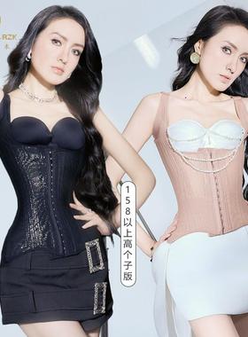 阿俪雅木ALY夏季抱婴袋式注氧远红外线 线产后修覆塑形收腹束腹带