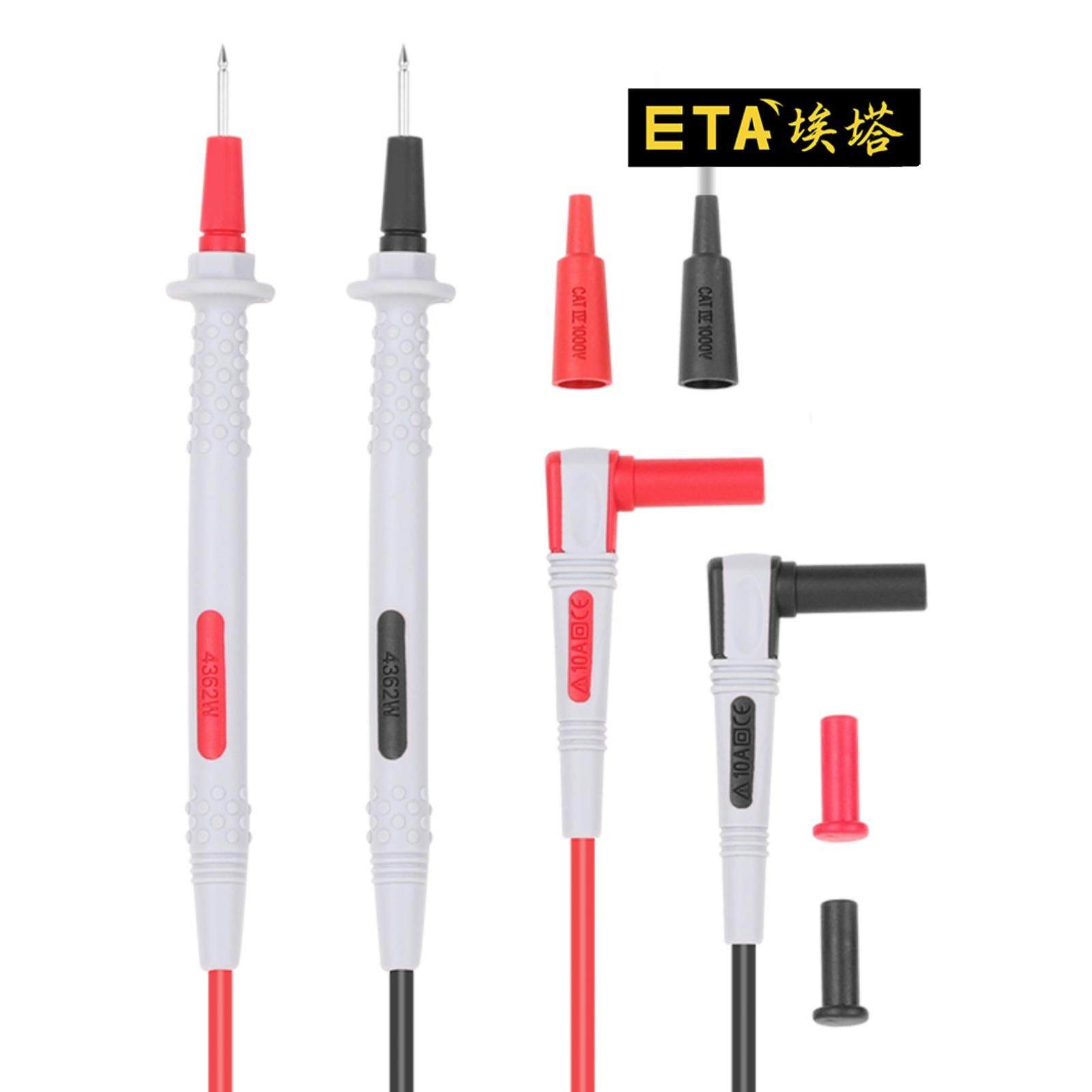 埃塔ETA4362W高档万用表表线硅胶表线超软防冻三用表测试表笔表棒