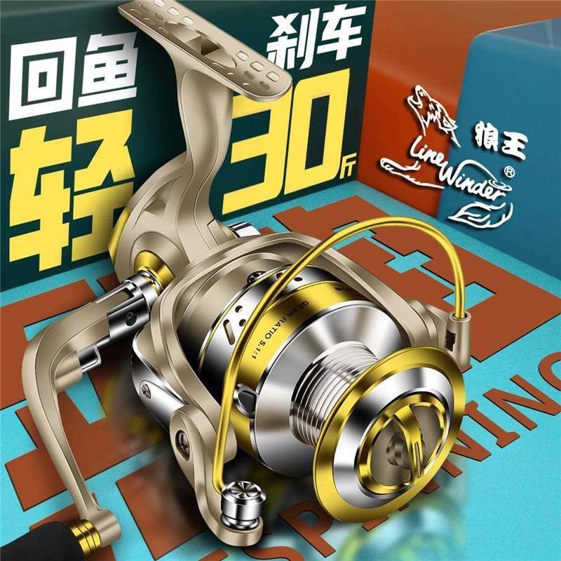 11轴纺车轮渔轮锚鱼轮远投轮海竿轮鱼线轮鱼轮全金属矶竿轮