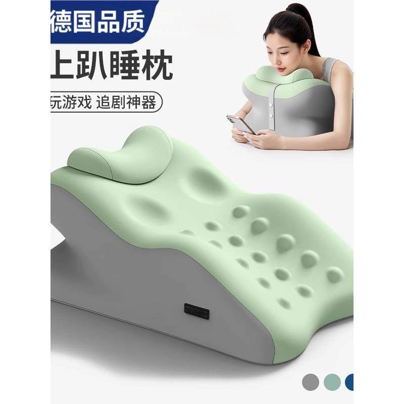 Monrita德国床头靠垫趴睡枕护腰护颈枕俯卧位按摩支撑追剧神器,居家布艺,午睡枕,淘宝优惠券,粉丝福利购,淘宝优惠卷