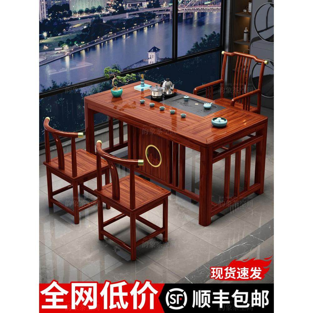 阳台茶桌椅组合实木客厅家用小茶台新中式现代简约极简小户型茶几