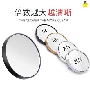 带放大功能 化妆镜放大毛孔 镜子去黑头50倍超级超高清十倍便携式