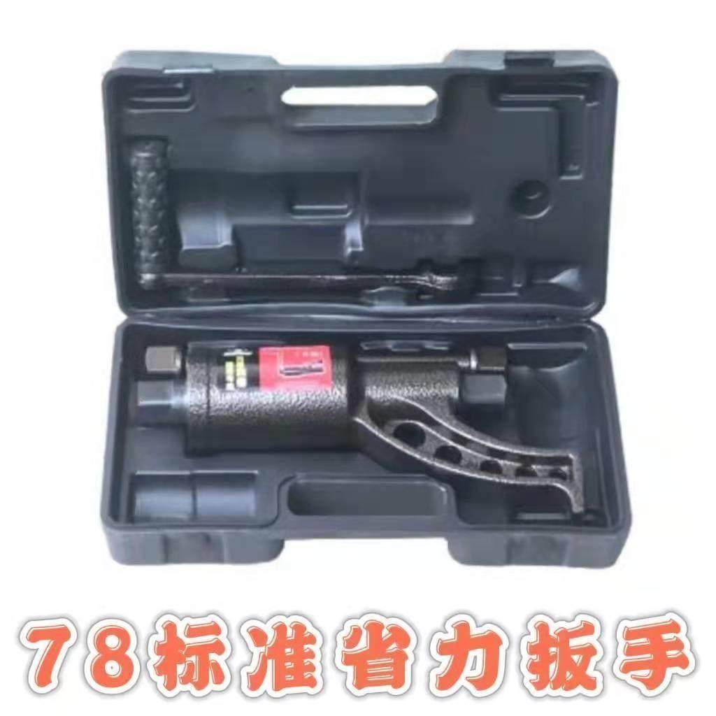 省力扳手轮胎拆装增力器货车拆卸胎维修工具减速套筒螺丝手动气动