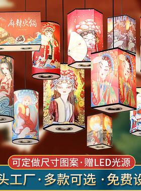 国潮风吊灯中式覆古方圆形中国风彷古饭厅火锅店创意彷羊皮花灯笼